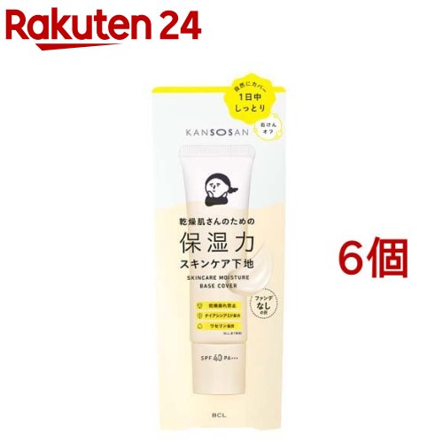 乾燥さん 保湿力スキンケア下地 カバータイプ(30g*6個セット)【乾燥さん】｜24