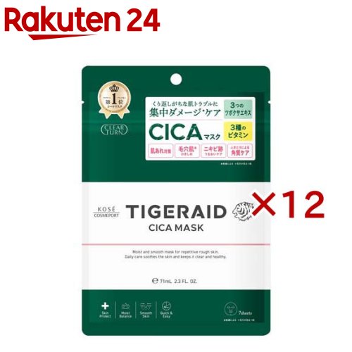 クリアターン タイガレイド CICAマスク(7枚入×12セット)【クリアターン】