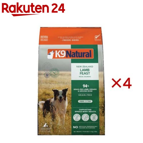 K9 Natural フリーズドライ ラム(3.6kg×4セット) 93,848円