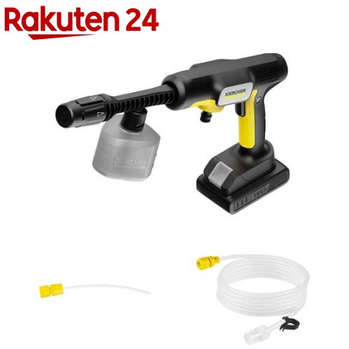 ケルヒャー モバイル高圧洗浄機 ハンディジェット OC5ハンディ 1.328-142.0(1台)【ケルヒャー(KARCHER)】｜24