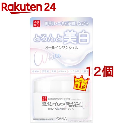 サナ なめらか本舗 とろんと濃ジェル 薬用美白 N(100g*12個セット)【なめらか本舗】[豆乳発酵液（保湿成分） オールインワン 下地]｜24