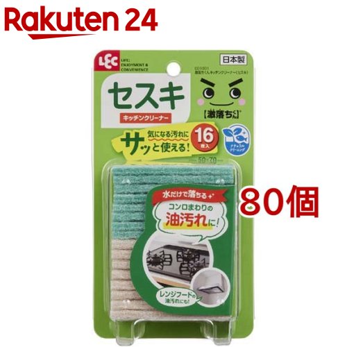 激挙げ句の果て 勝手もと洗浄剤 セスキ C01001(16枚入*80個仕掛ける)【激挙げ句の果てくん】[コンロ 範囲ボンネット 瓦 エコ 洗い濯ぎ剤 洗い濯ぎ]