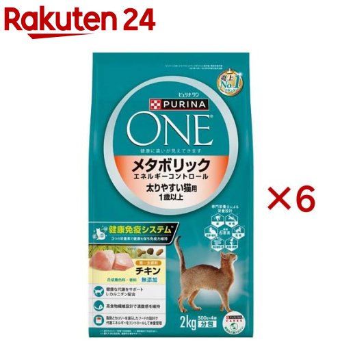 【楽天市場】ピュリナワンキャット 避妊・去勢猫の体重ケア チキン(4袋入×6セット(1袋500g))【ピュリナワン(PURINA ONE)】 :  楽天24