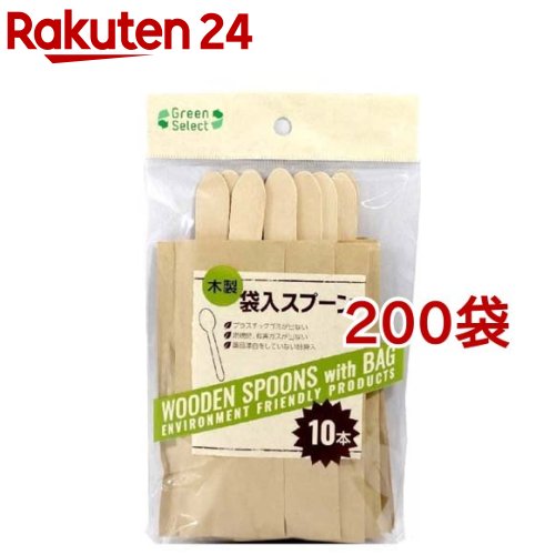 Green Select 木製袋入刀圭(10本入*200袋書き割り)