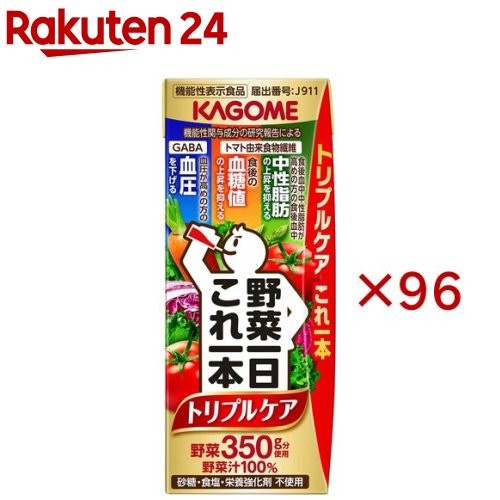 野菜一日これ一本 トリプルケア(24本入×4セット(1本200ml))【野菜一日これ一本 紙】