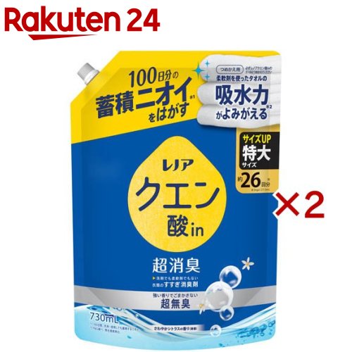 毒吐きの、お優さま専用 消臭元 トイレ用消臭 スプレー 心やすらぐスパフラワー 280ml