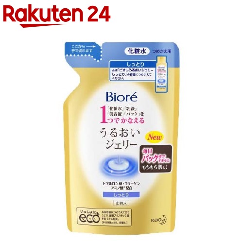 楽天市場 ビオレ うるおいジェリー とてもしっとり つめかえ用 160ml ビオレ 楽天24