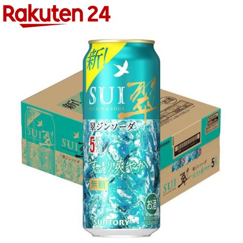 サントリー 翠ジンソーダ すっきり爽やか 缶(500ml×24本入)