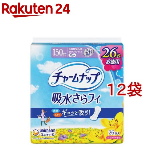 引きつけるナップ 吸水さらフィ 150竓 長時間楽になること用 羽なし 29珊(26枚入*12袋書き割り)【引きつけるナップ軽い】