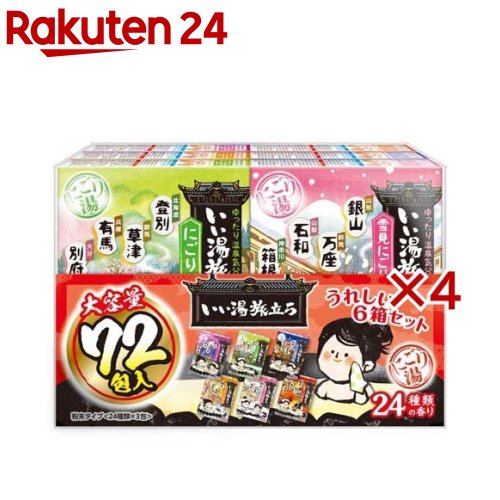 いい湯旅立ち 大容量パック 入浴剤(72包入&times;4セット(1包25g))【いい湯旅立ち】｜24
