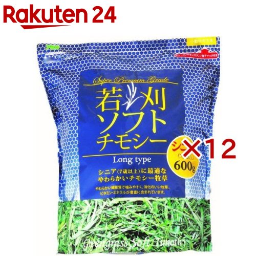 若刈ソフトチモシー シニア用(600g×12セット)