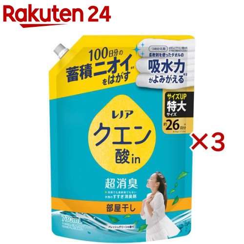 楽天市場】レノア クエン酸in 超消臭 すすぎ消臭剤 フレッシュグリーン