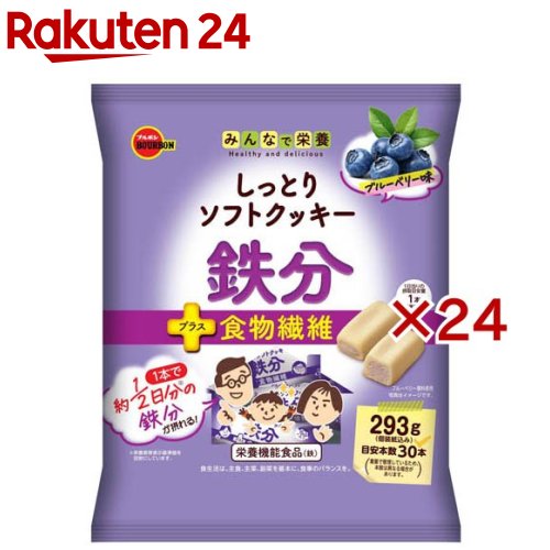 しっとりソフトクッキー鉄分(293g×24セット) 7,943円