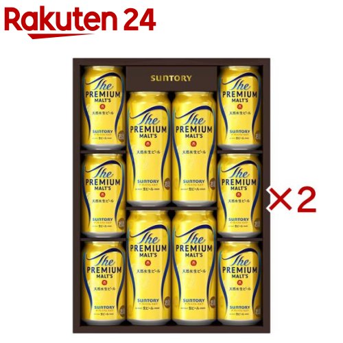 楽天市場】ザ・プレミアム・モルツ ビール ギフトセット BPESN(2セット