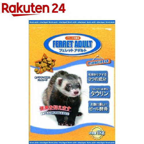 楽天市場】エコ・クリーンリター(30L*2袋セット)【SANKO(三晃商会