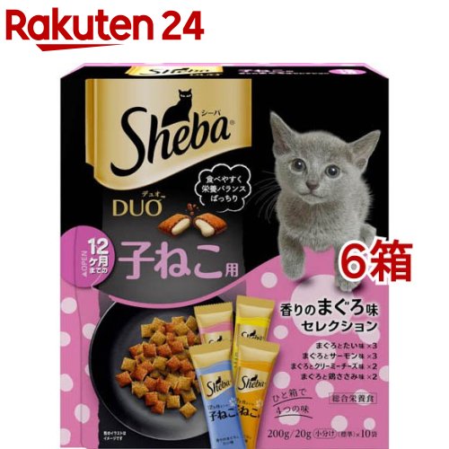 楽天市場】シーバ デュオ 12ヶ月までの子ねこ用 香りのまぐろ味セレクション(200g)【シーバ(Sheba)】 : 楽天24