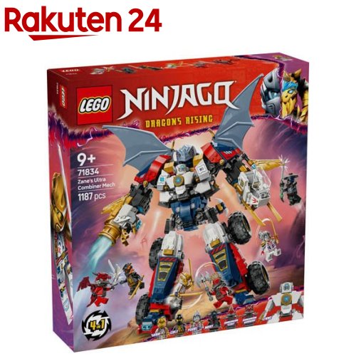レゴ(LEGO) ニンジャゴー 火竜雑ぜ合わせるウルトラメカスーツ 71834(1個)【レゴ(LEGO)】[手あそび 手あそび 差し上げ物 9歳 10歳 11歳]