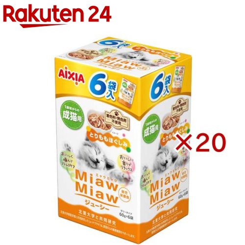 MiawMiawジューシー とりももほぐしみ(6袋入&times;20セット(1袋60g))【ミャウミャウ(Miaw Miaw)】｜24