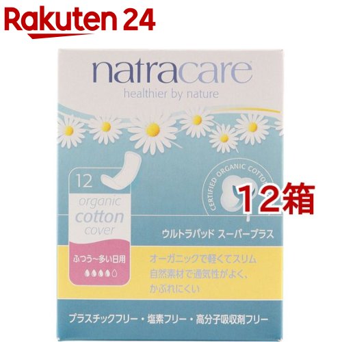 ナトラケア ウルトラパッド スーパーマーケット特恵 総じての恒星日 沢山日用 ウイングなし 22cm 12個冒頭 12甲羅セット ナトラケア Barlo Com Br
