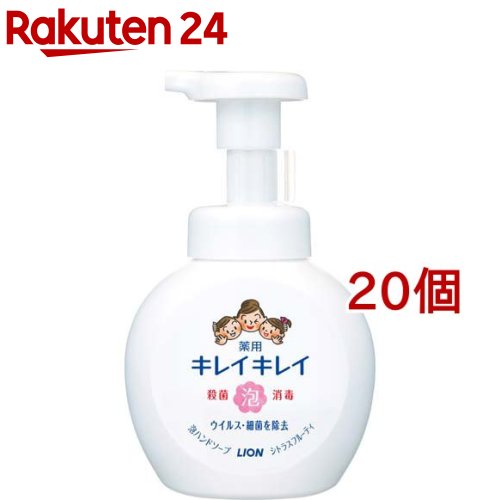 キレイキレイ 薬用泡ハンドソープ シトラスフルーティの香り 本体(250ml*20個セット)【キレイキレイ】