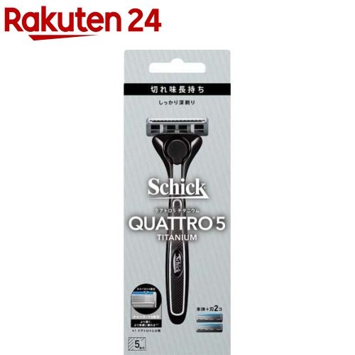 楽天市場】シック スーパーIIプラスX 替刃(16コ入)【シック