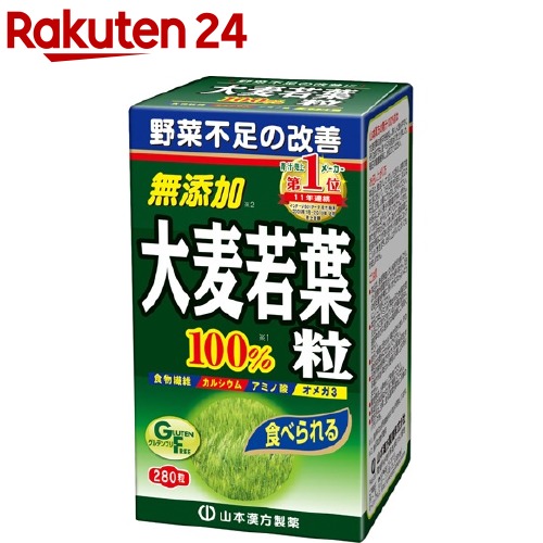 楽天市場】山本漢方 大麦若葉粉末100％ スティックタイプ(3g×22パック