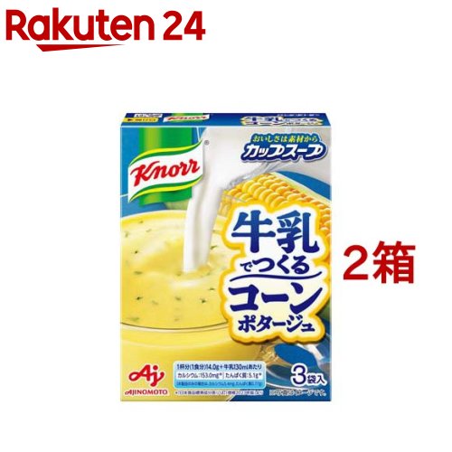 楽天市場】味の素 クノール カップスープ 8種のバラエティ(8個入×3