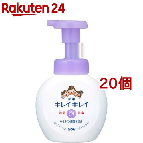 キレイキレイ 薬用泡ハンドソープ フローラルソープの香り 本体(250ml*20個セット)【キレイキレイ】