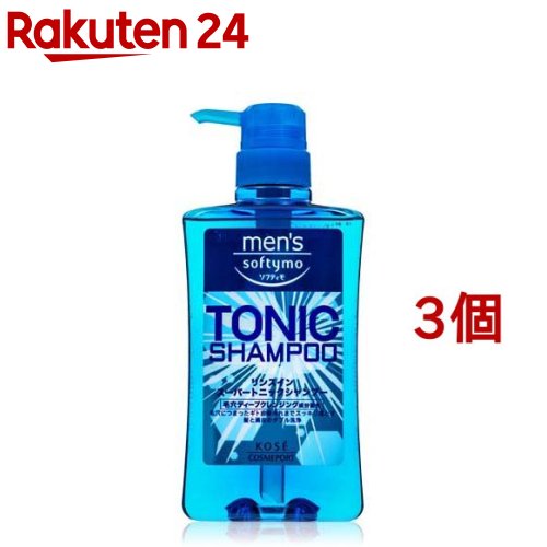 tonic 販売 シャンプー