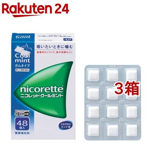 【第(2)類医薬品】ニコレット クールミント(48個入*3箱セット(セルフメディケーション税制対象))【ニコレット】