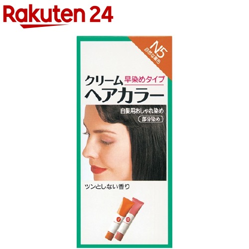 楽天市場 資生堂 ヘアカラー クリームヘアカラーn N5 1セット ヘアカラー 白髪染め 楽天24