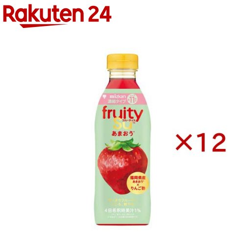 ミツカン フルーティス あまおう(500ml×12セット)【フルーティス(飲むお酢)】