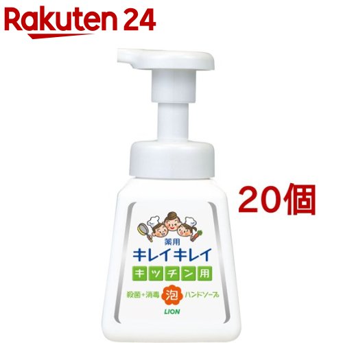 キレイキレイ 薬用キッチン泡ハンドソープ 本体(230ml*20個セット)【キレイキレイ】 5,667円