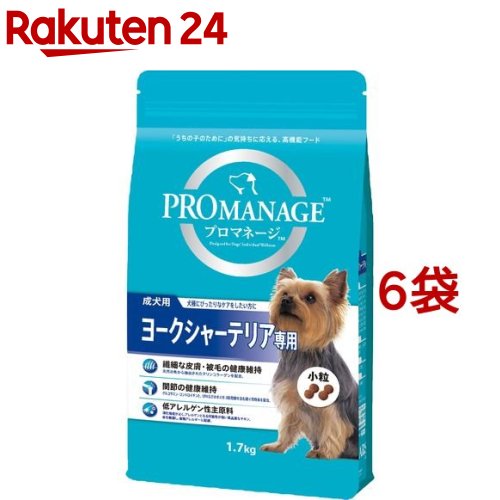 人気アイテム プロマネージ 成犬用 ヨークシャーテリア専用 1 7kg 6袋セット プロマネージ Adrm Com Br