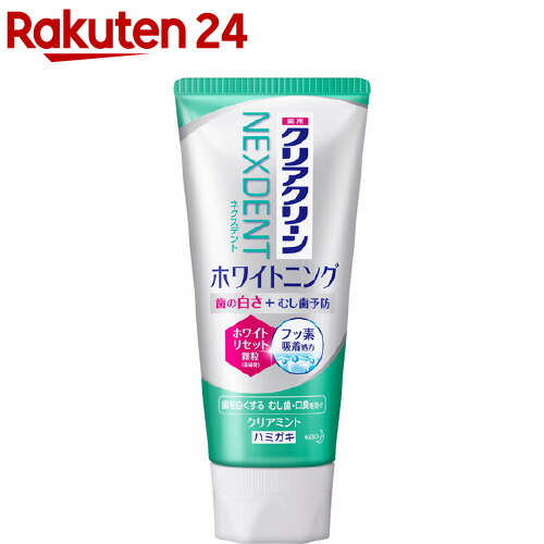 楽天市場】クリアクリーン プレミアム 美白 160g(160g)【クリアクリーン】 : 楽天24