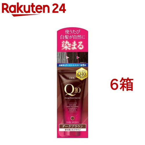 DHC プレミアムカラートリートメント(SS) ダークブラウン(150g*6箱セット)【DHC】