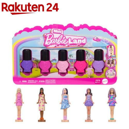 楽天市場】ミニバービーランド ネイルカラー マイクロドール10体 BOX