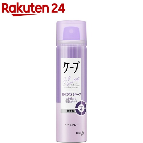 Amazon | VO5 スーパーキープ ヘアスプレー [エクストラハード