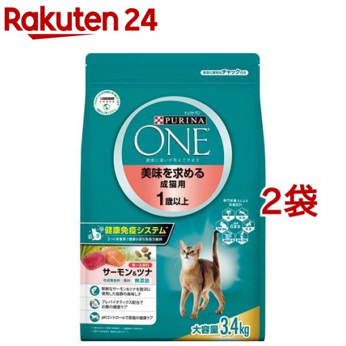 楽天市場】ピュリナワンキャット 避妊・去勢猫の体重ケア チキン(4袋入 