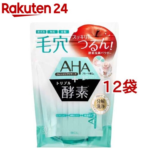 クレンジングリサーチ パウダーウォッシュ(0.4g*30包入*12袋セット)【クレンジングリサーチ】[酵素洗顔 洗顔 角質ケア 毛穴 AHA 角栓 黒ずみ 濃密泡]