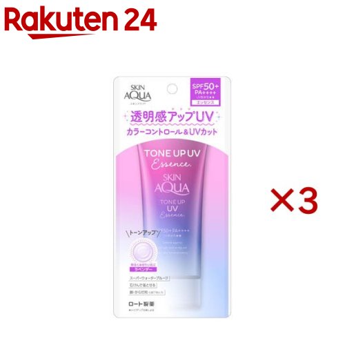 スキンアクア トーンアップUVエッセンス 80g　15本セット 商品重量100g内) 「スキンアクア トーンアップUVエッセンス