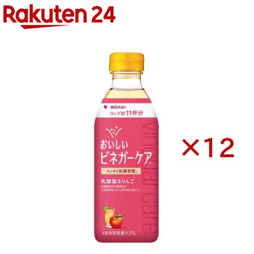 ミツカン おいしいビネガーケア 乳酸菌＆りんご(500ml×12セット)【ミツカン】