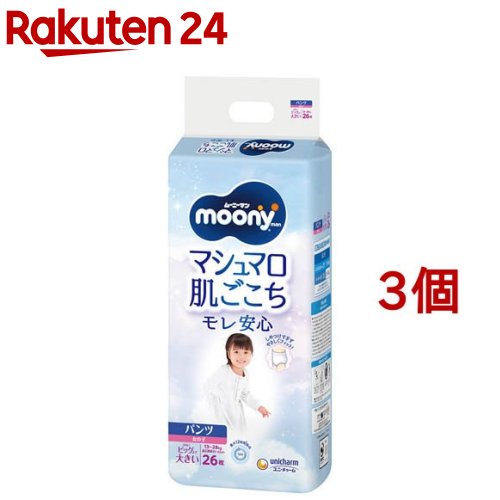 楽天市場 ムーニーマン 女の子用 オムツ パンツ Lサイズ 9 14kg Lサイズ 44枚入 4コセット Kenpo 09 Moon01 Kenpo 12 ムーニーマン おむつ トイレ ケアグッズ オムツ 楽天24