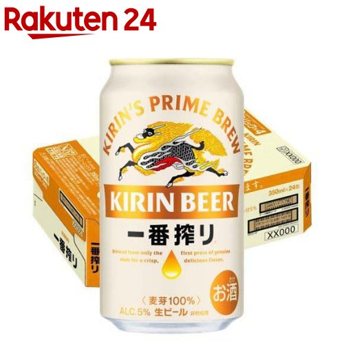 キリン - あんず W2/1》一番搾り生ビール350/500ml各24缶２箱セット キリン - あんず様専用 W2/1》一番搾り生ビール350/500ml各24缶