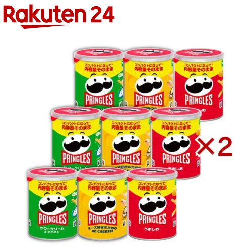 【非売品】プリングルスペール缶（ビックサイズ） 非売品】プリングルスペール缶（ビックサイズ） - メルカリ