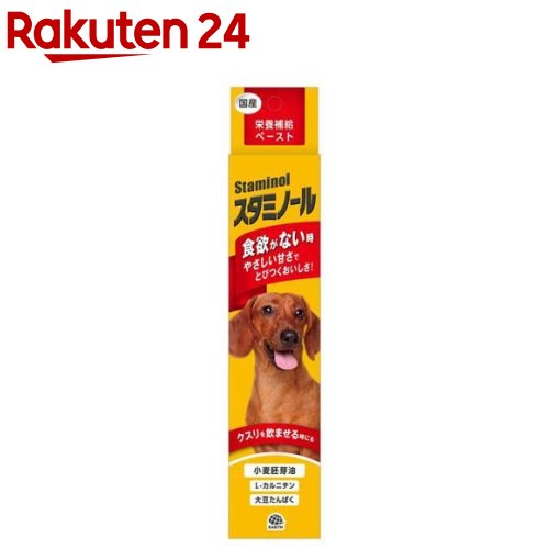 楽天市場】スタミノンリキッド(40g*5コセット)【チョイスプラス】 : 楽天24