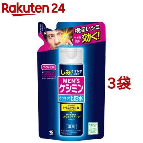 楽天市場】メンズケシミン クリーム(20g*4箱セット)【ケシミン】 : 楽天24