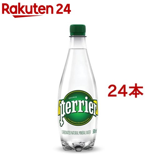 ペリエ ペットボトル ナチュラル 炭酸水 正規輸入品(500mL*24本入)【ペリエ(Perrier)】[ペットボトル 500ml 炭酸水 ミネラルウォーター]