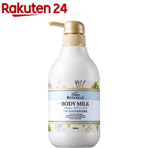 ダイアンボタニカル　ボディミルク　[フルーティピュアサボンの香り](500ml)【ACos】【ダイアンボタニカル】