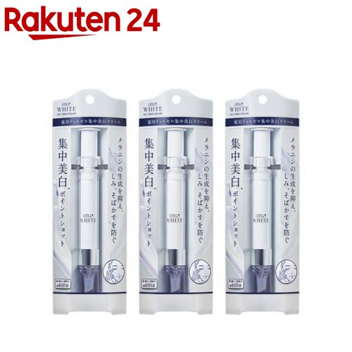 リッツ ホワイト 薬用ドットゼロ(12g*3本セット)【リッツ(化粧品)】